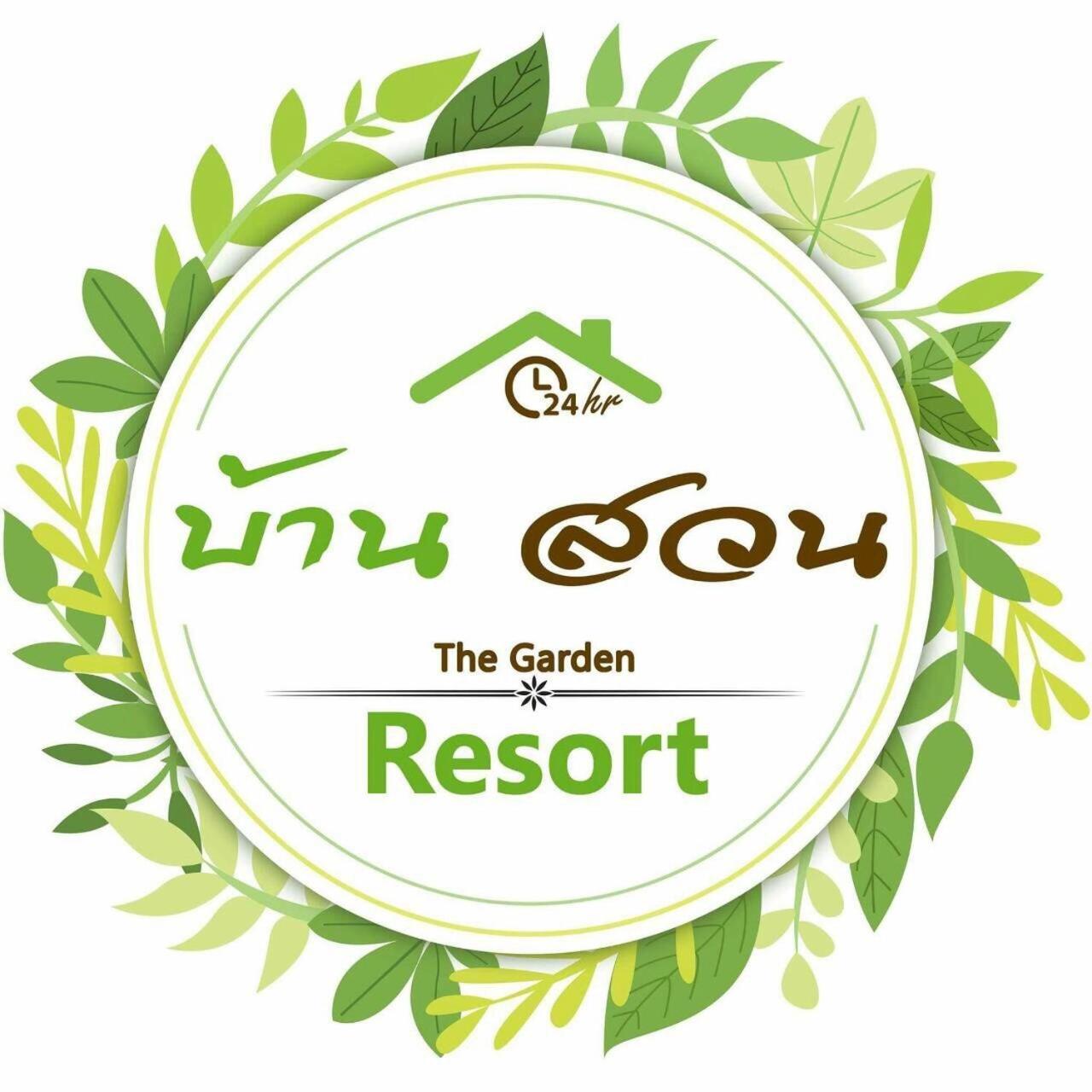 Baansuan Resort Don Sak Luaran gambar